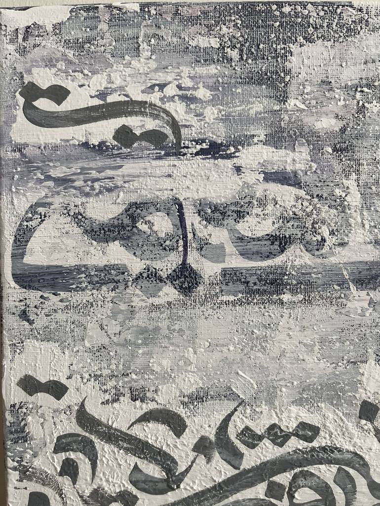 Original Abstract Calligraphy Painting by Nesa Farid Sanagri