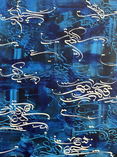Original Abstract Calligraphy Painting by Nesa Farid Sangari