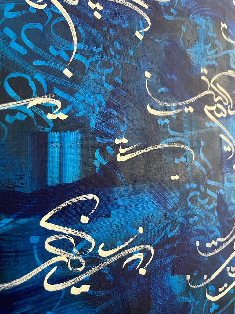 Original Abstract Calligraphy Painting by Nesa Farid Sangari
