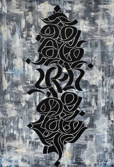 Original Abstract Cities Painting by Nesa Farid Sangari