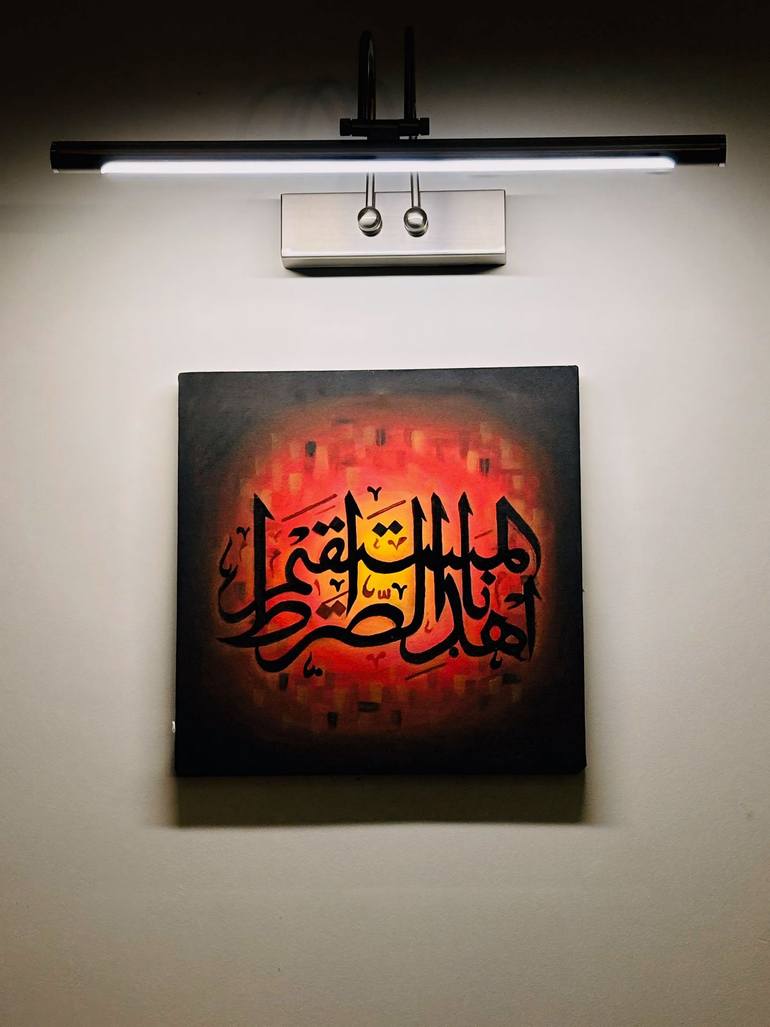 View in a Room Artwork