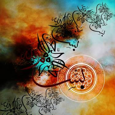 Original Abstract Expressionism Calligraphy Paintings by Eman GulNawaz