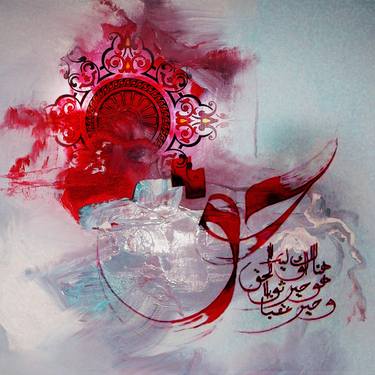 Original Abstract Expressionism Calligraphy Paintings by Eman J