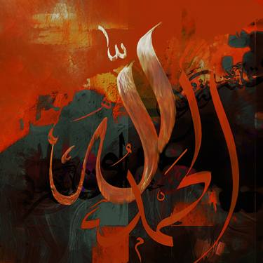 Original Abstract Expressionism Calligraphy Paintings by Eman J