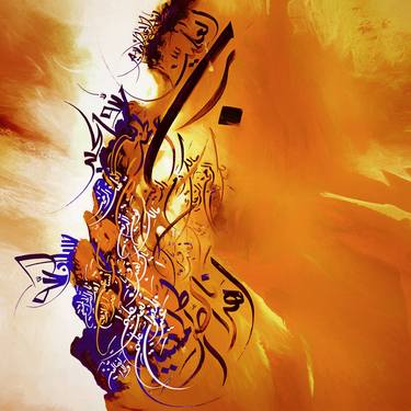 Original Abstract Expressionism Calligraphy Paintings by Eman GulNawaz