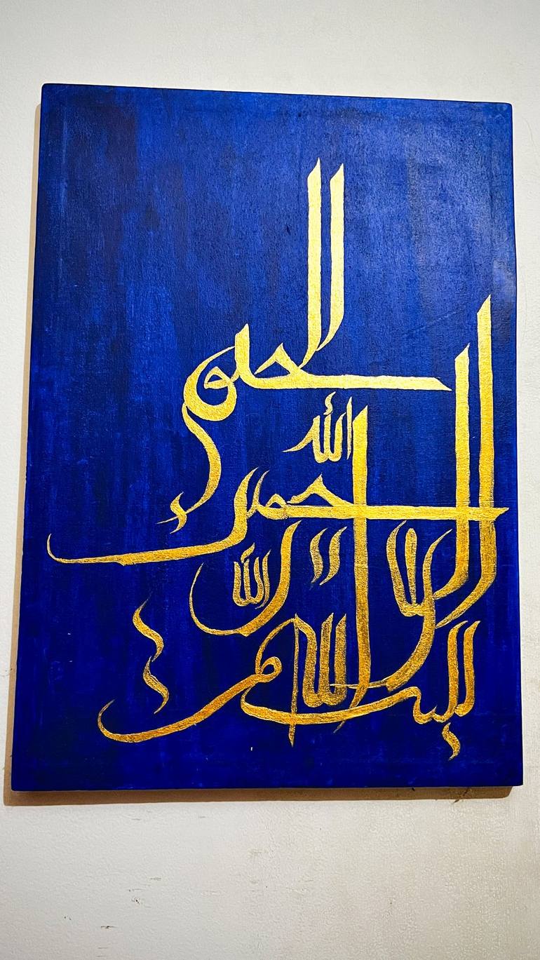 Arabic calligraphy Painting by Antara Anika | Saatchi Art