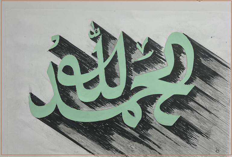 Original Color Field Painting Calligraphy Painting by TN Naim
