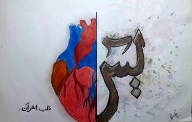 Original Abstract Religion Drawings by Sundas Abbasi