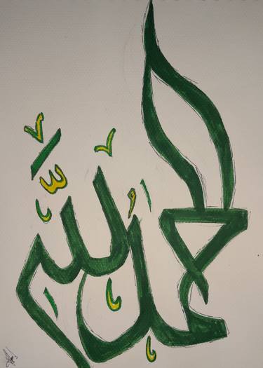 Original Expressionism Calligraphy Drawings by Sundas Abbasi