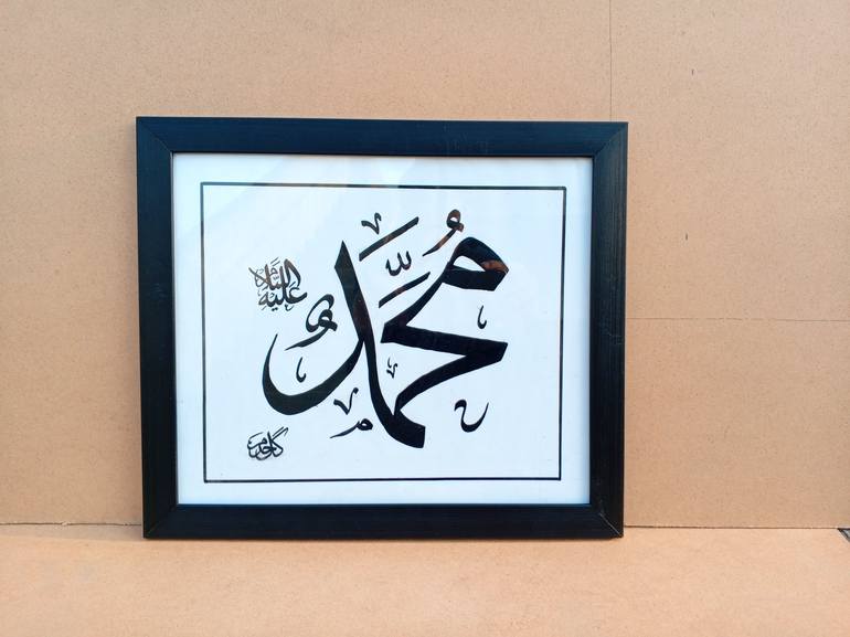 Original Black & White Calligraphy Mixed Media by Gul Harum Khan