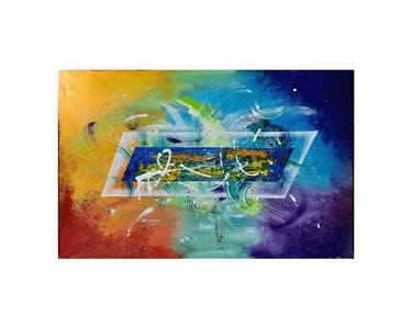 Original Abstract Paintings by Javeria Atif