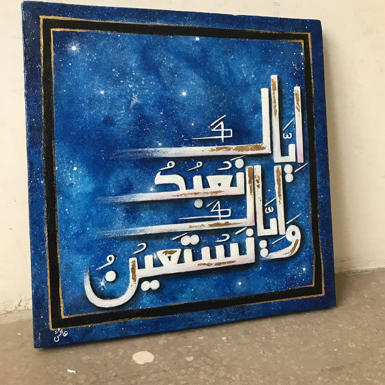 Original Contemporary Outer Space Painting by Ayesha Ashraf