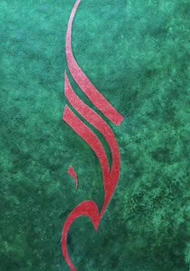 Original Abstract Expressionism Calligraphy Paintings by Javaria Amber