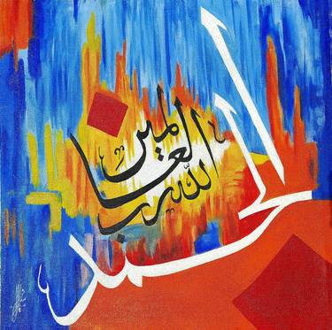 Original Abstract Calligraphy Paintings by Minahil Adeel