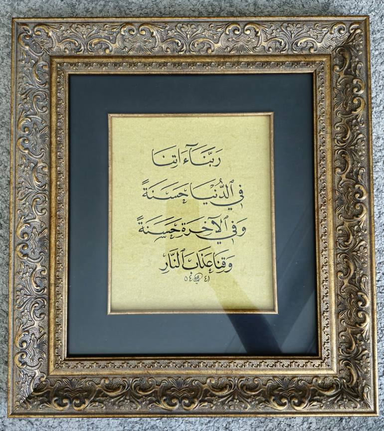 Original Contemporary Calligraphy Painting by Ümit Coşkunsu