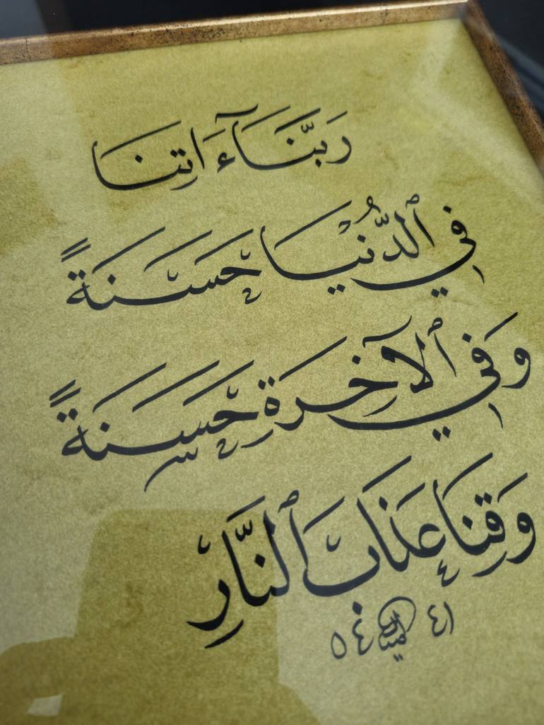 Original Contemporary Calligraphy Painting by Ümit Coşkunsu