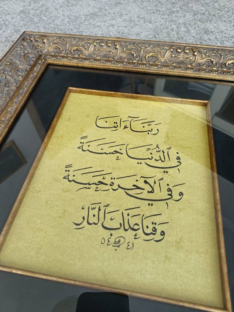 Original Contemporary Calligraphy Painting by Ümit Coşkunsu