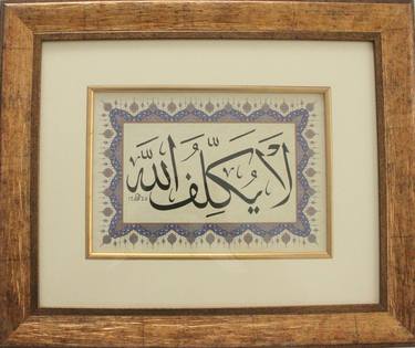 Original Contemporary Calligraphy Paintings by Ümit Coşkunsu