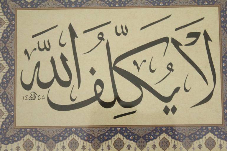 Original Contemporary Calligraphy Painting by Ümit Coşkunsu