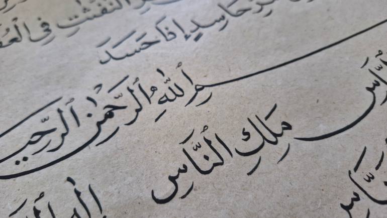 Original Contemporary Calligraphy Painting by Ümit CoşKunsu