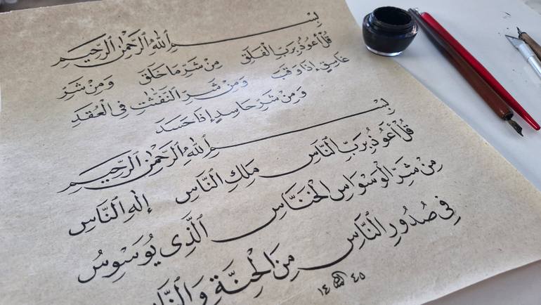 Original Contemporary Calligraphy Painting by Ümit CoşKunsu
