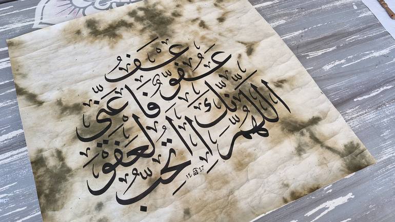 Original Contemporary Calligraphy Painting by Ümit Coşkunsu