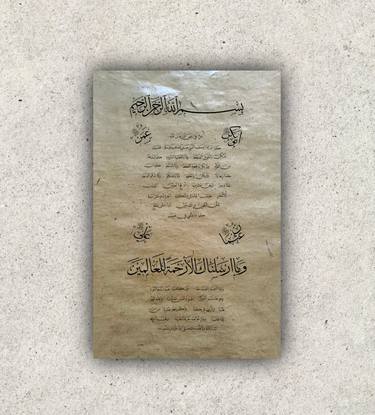 Original Contemporary Calligraphy Painting by Ümit CoşKunsu