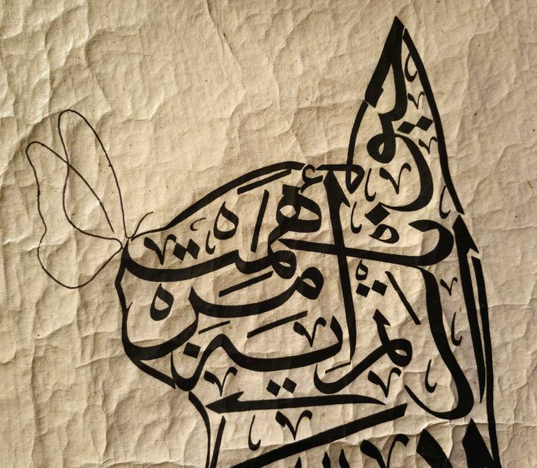 Original Contemporary Calligraphy Painting by Ümit CoşKunsu