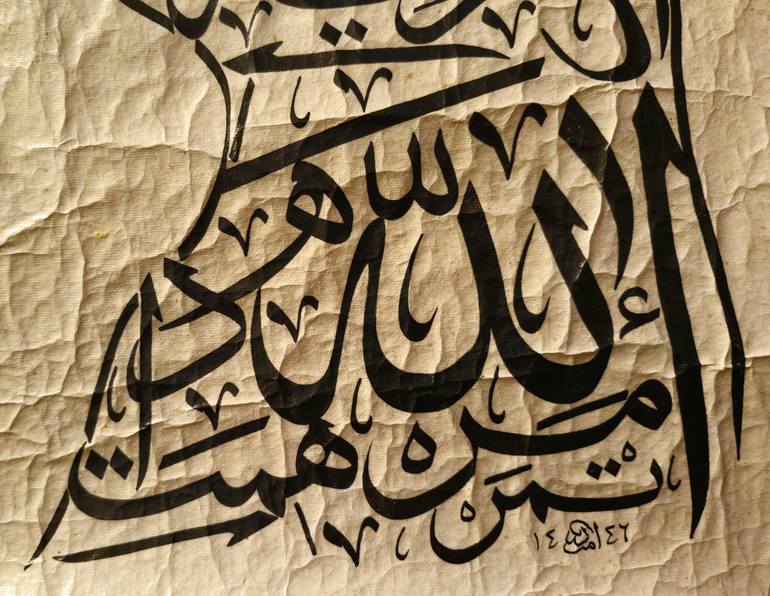 Original Contemporary Calligraphy Painting by Ümit CoşKunsu