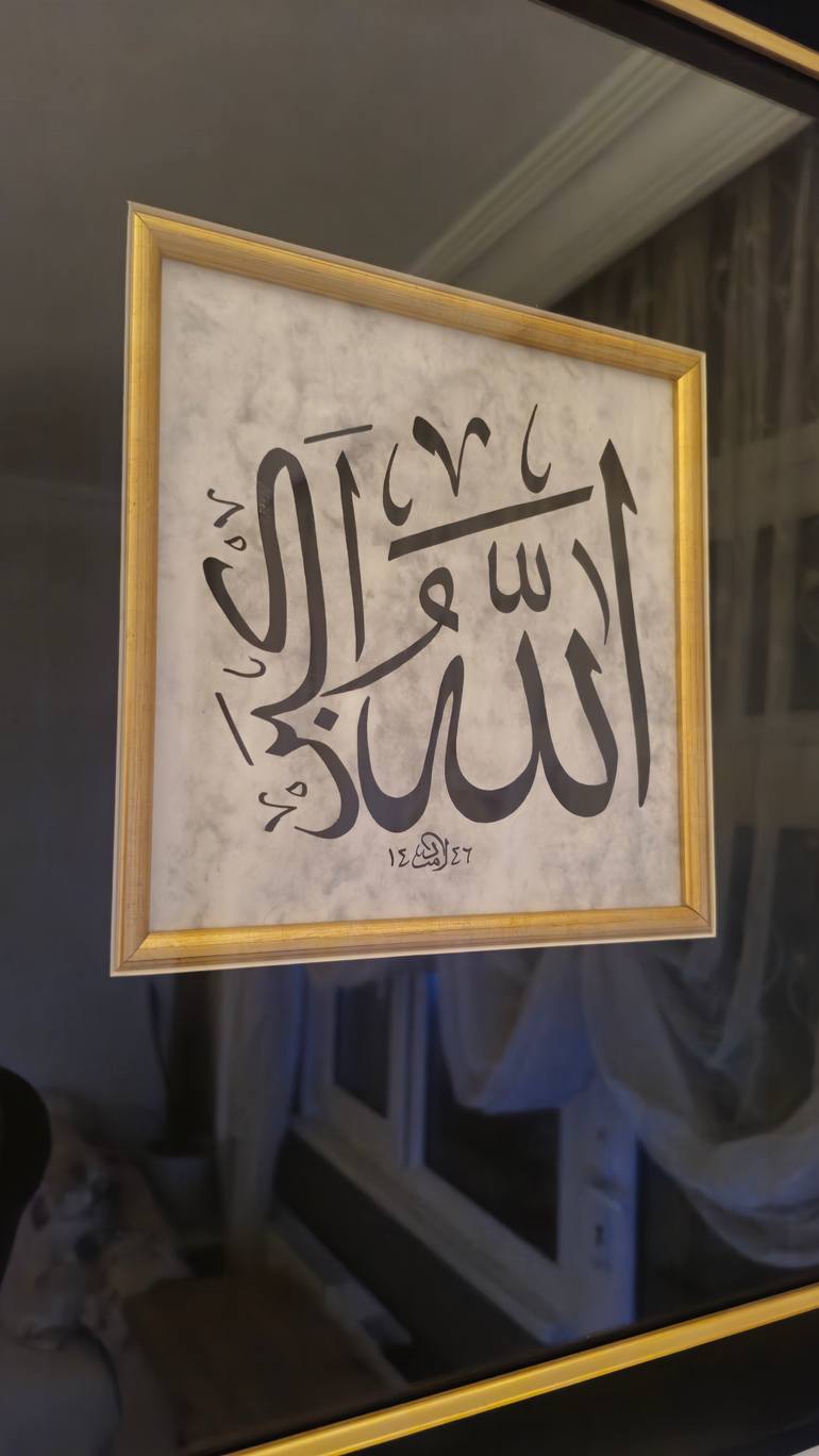 Original Contemporary Calligraphy Painting by Ümit CoşKunsu
