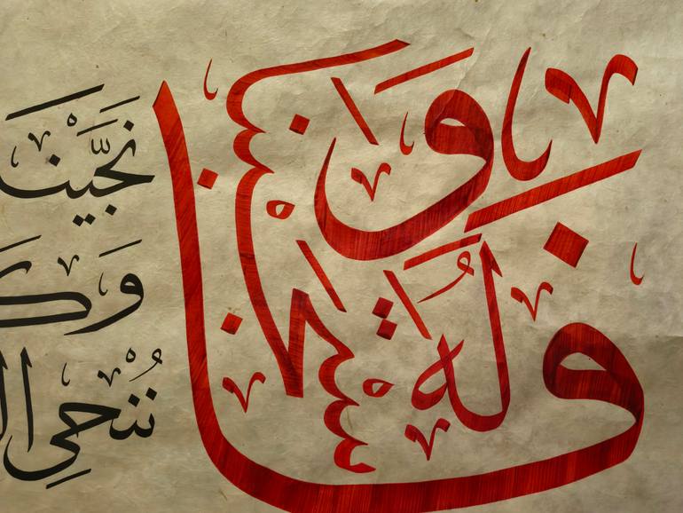 Original Contemporary Calligraphy Painting by Ümit CoşKunsu