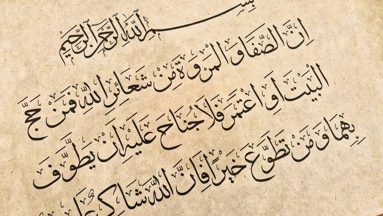Original Contemporary Calligraphy Painting by Ümit CoşKunsu