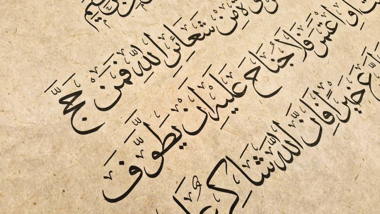 Original Contemporary Calligraphy Painting by Ümit CoşKunsu