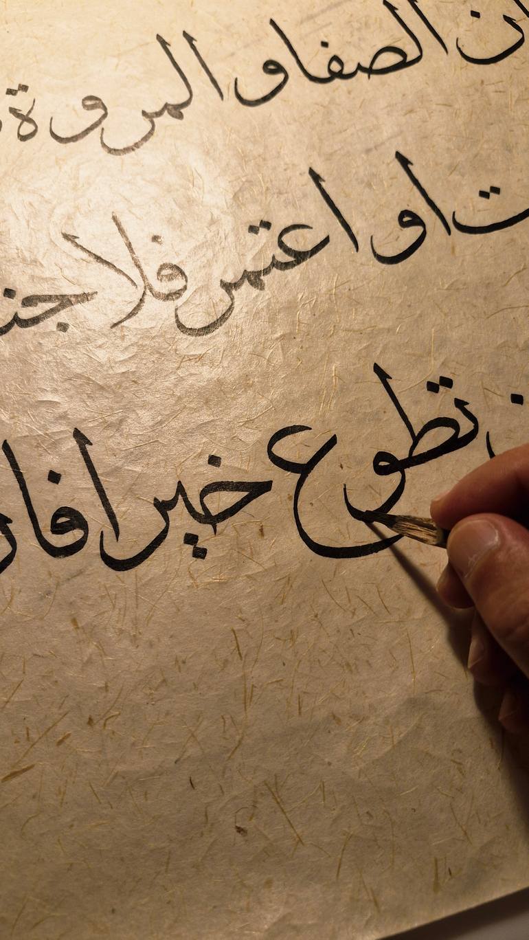 Original Contemporary Calligraphy Painting by Ümit CoşKunsu