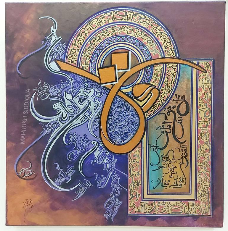 Original Abstract Calligraphy Painting by Sohaib Zahid