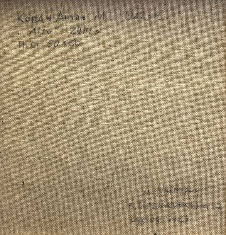 Original Symbolism Abstract Painting by Artidea Gallery