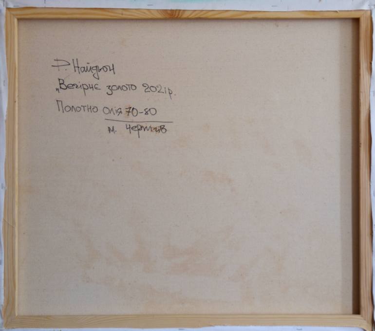 Original Abstract Landscape Painting by Artidea Gallery