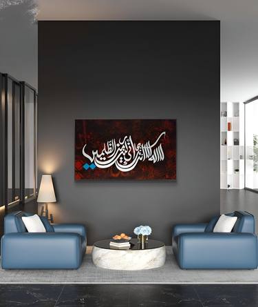Original Modernism Calligraphy Paintings by Leeza Shahzad