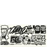 LOGO PART 2 by Scien Klor