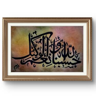 Original Abstract Expressionism Calligraphy Paintings by My Arabian Inks