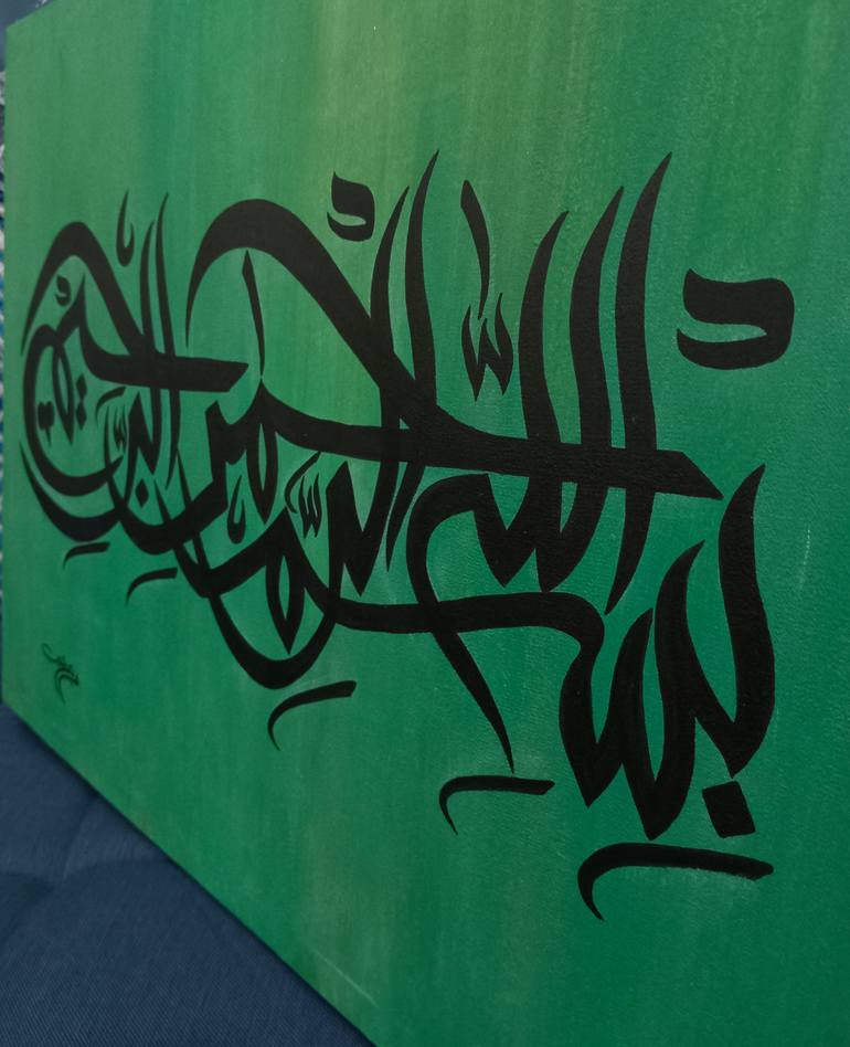 Original Conceptual Calligraphy Painting by My Arabian Inks