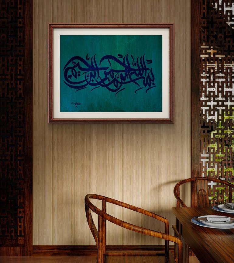 Original Conceptual Calligraphy Painting by My Arabian Inks