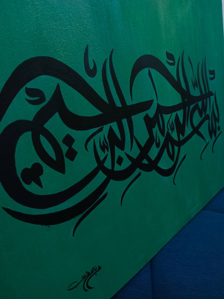 Original Conceptual Calligraphy Painting by My Arabian Inks