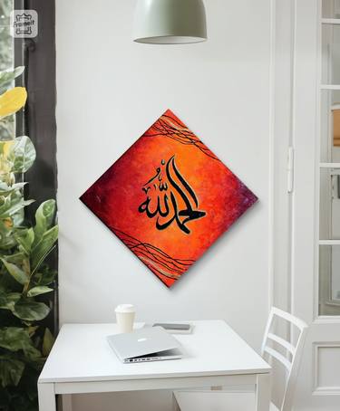 Original Art Deco Calligraphy Paintings by Fatima Ahmed