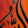Alhamdulillah / Calligraphy / Islamic calligraphy
