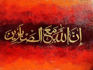 Original Conceptual Calligraphy Paintings by Fatima Ahmed