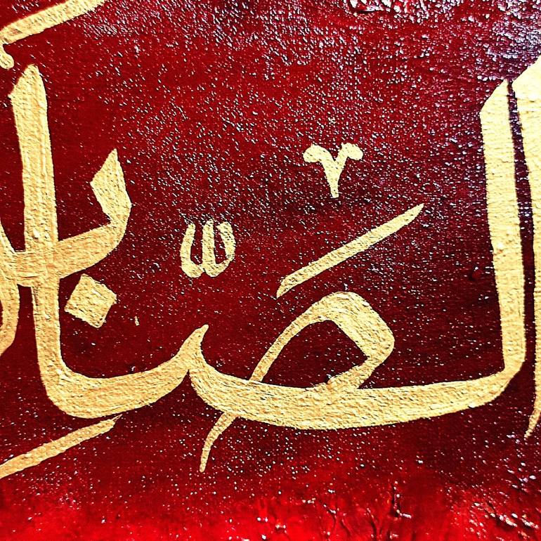 Original Conceptual Calligraphy Painting by Fatima Ahmed