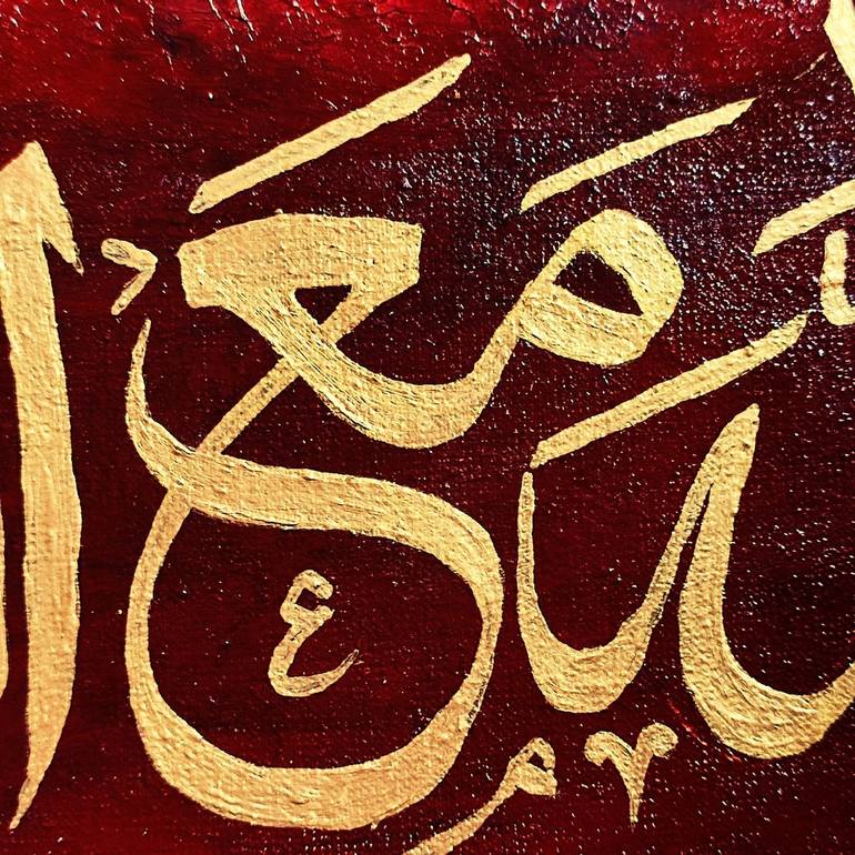 Original Conceptual Calligraphy Painting by Fatima Ahmed