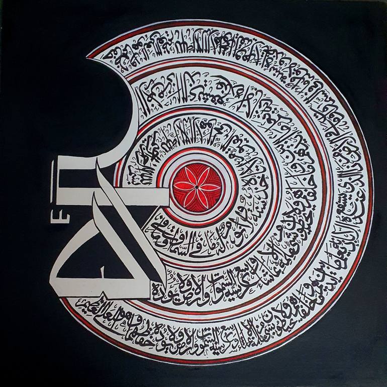 Original Contemporary Calligraphy Paintings by Tahira Azam