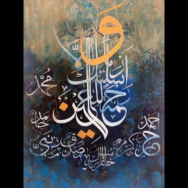 Original Classicism Calligraphy Paintings by Saadya Batool